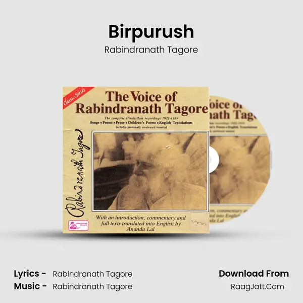 Birpurush Song mp3 | Rabindranath Tagore