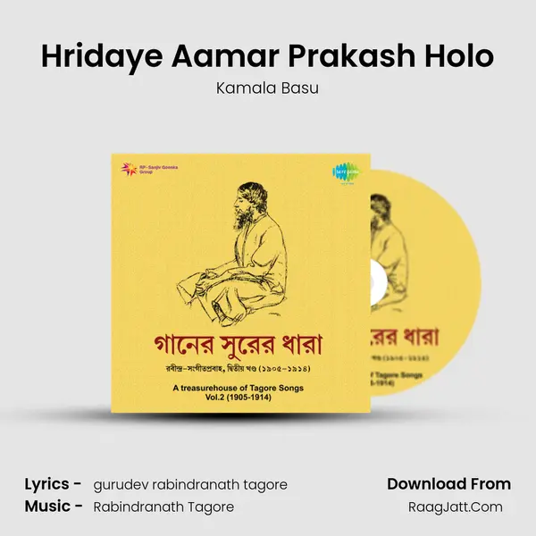 Hridaye Aamar Prakash Holo mp3 song