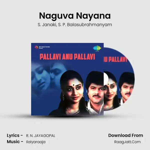 Naguva Nayana Song mp3 | S. Janaki