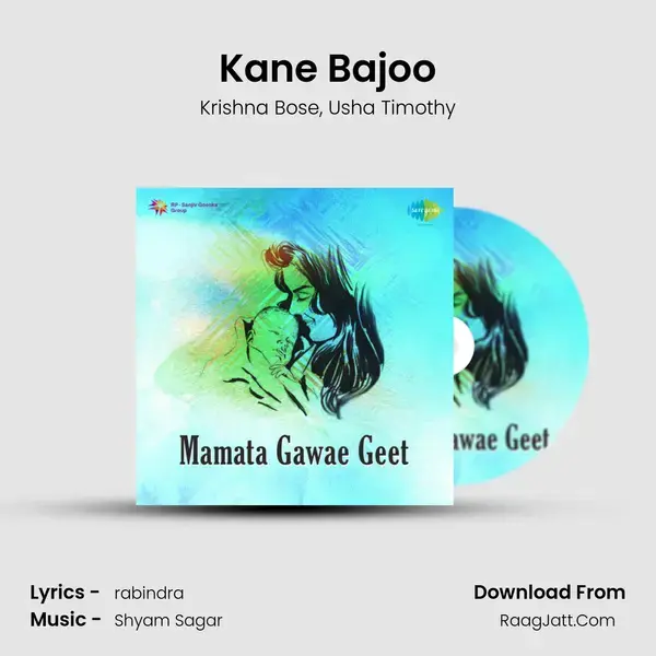 Kane Bajoo Song mp3 | Krishna Bose