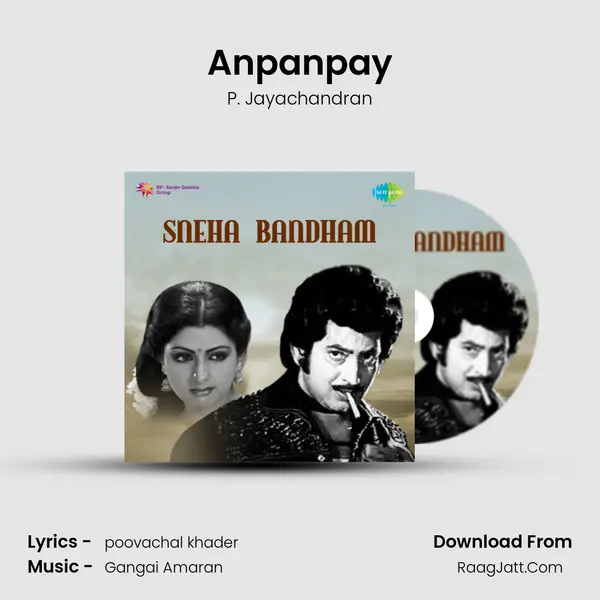 Anpanpay Song mp3 | P. Jayachandran