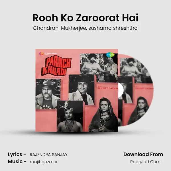 Rooh Ko Zaroorat Hai mp3 song