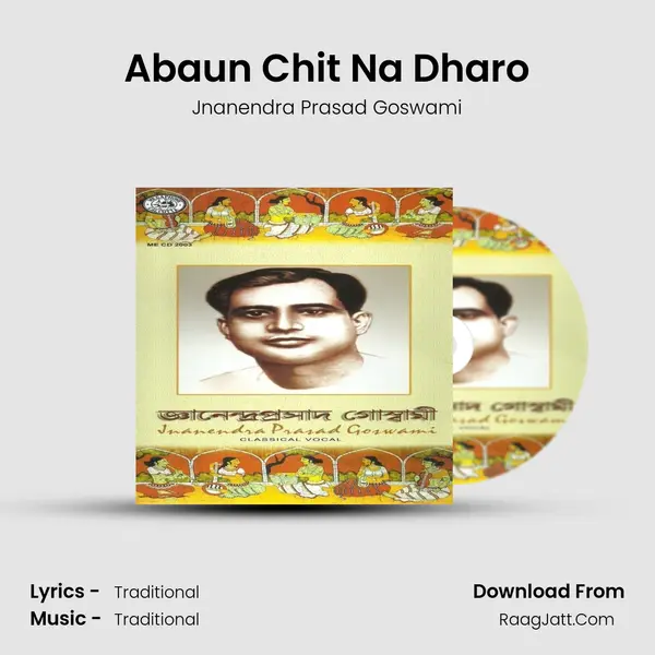 Abaun Chit Na Dharo Song mp3 | Jnanendra Prasad Goswami