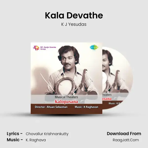 Kala Devathe mp3 song