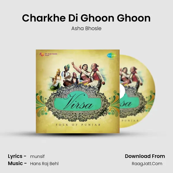 Charkhe Di Ghoon Ghoon Song mp3 | Asha Bhosle