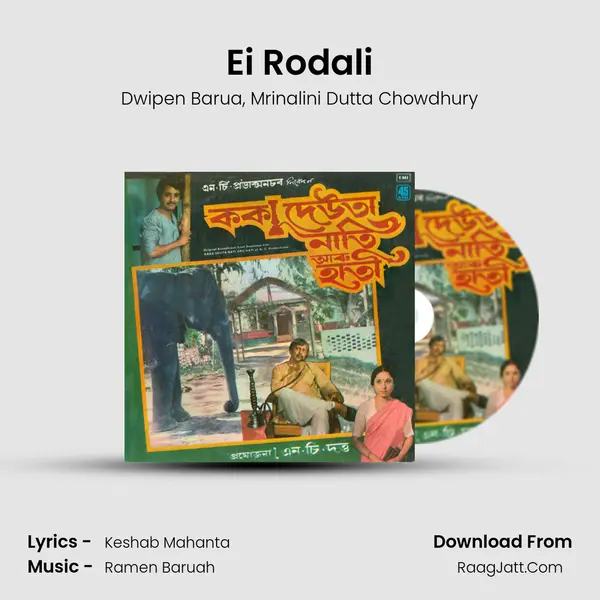 Ei Rodali mp3 song