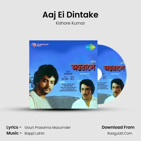 Aaj Ei Dintake Song mp3 | Kishore Kumar