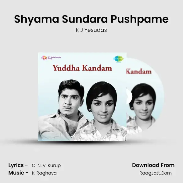 Shyama Sundara Pushpame mp3 song