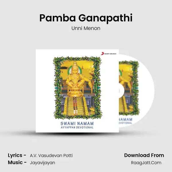 Pamba Ganapathi Song mp3 | Unni Menon