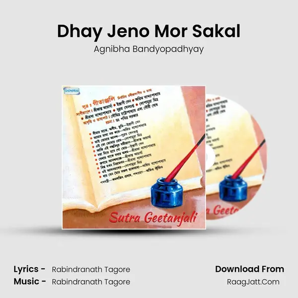 Dhay Jeno Mor Sakal Song mp3 | Agnibha Bandyopadhyay