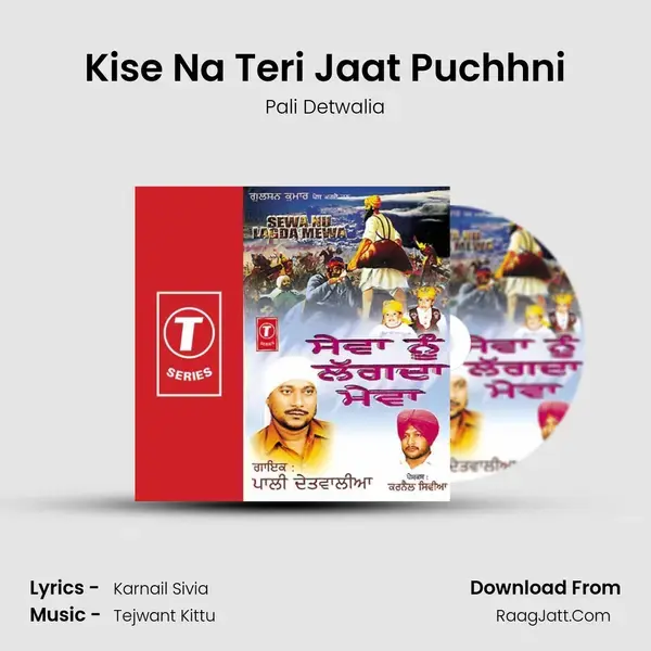 Kise Na Teri Jaat Puchhni Song mp3 | Pali Detwalia