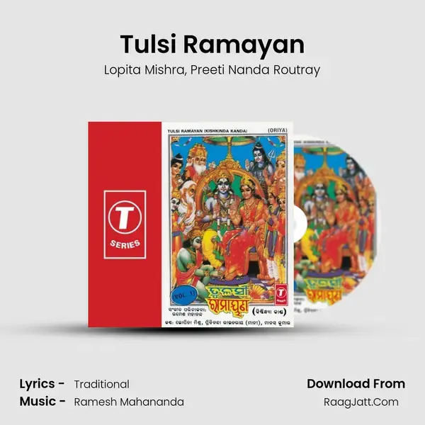 Tulsi Ramayan(Kishkinda Kanda) Song mp3 | Lopita Mishra