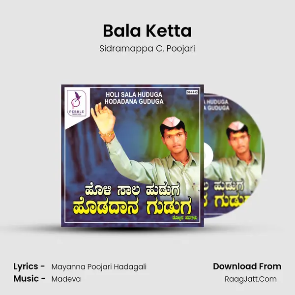 Bala Ketta mp3 song