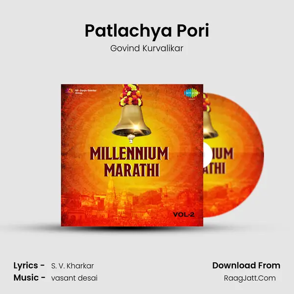 Patlachya Pori mp3 song