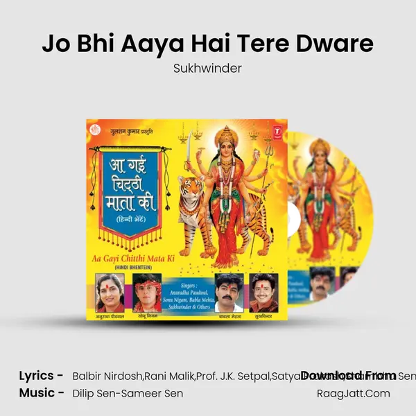 Jo Bhi Aaya Hai Tere Dware Song mp3 | Sukhwinder