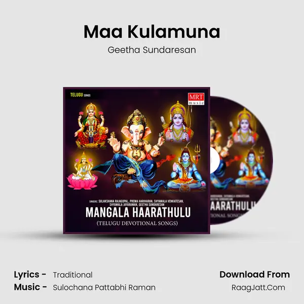 Maa Kulamuna mp3 song