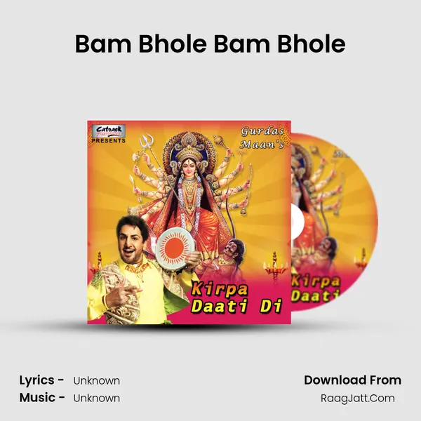 Bam Bhole Bam Bhole Song mp3 | 