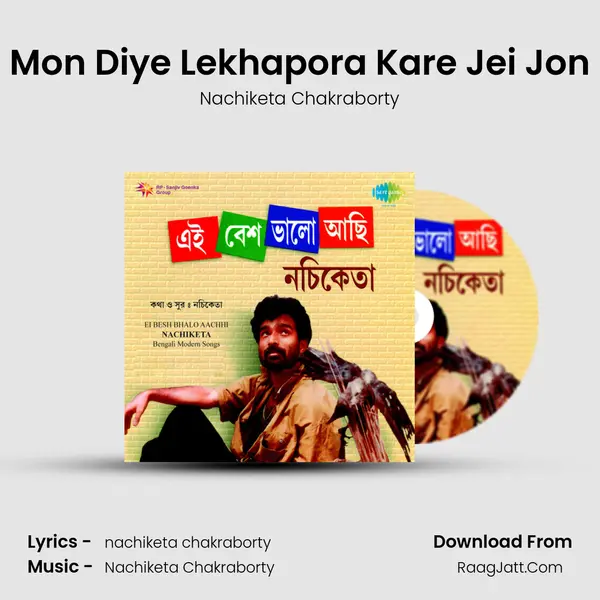 Mon Diye Lekhapora Kare Jei Jon Song mp3 | Nachiketa Chakraborty