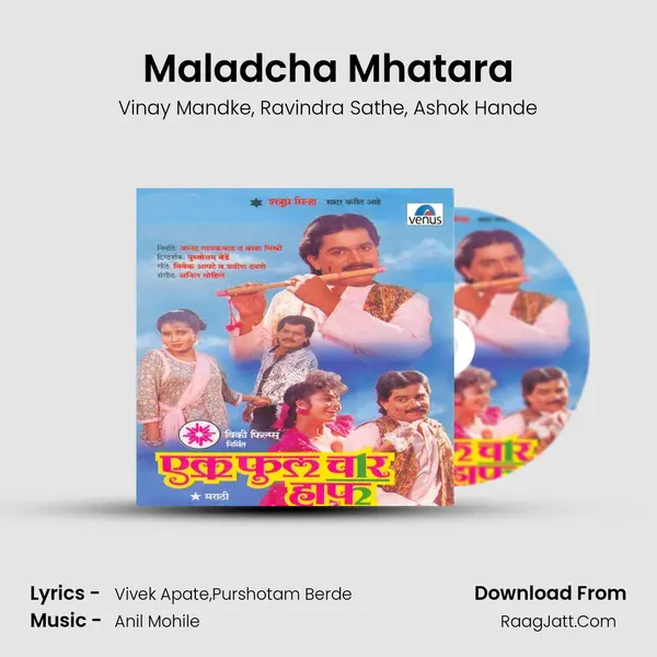 Maladcha Mhatara mp3 song