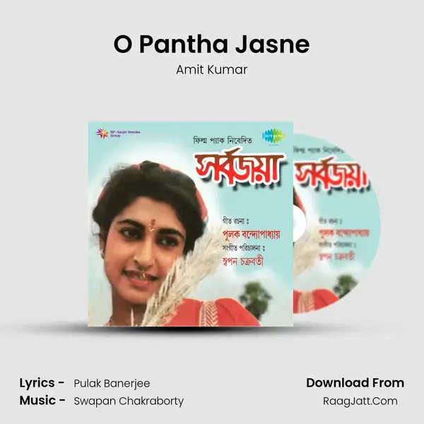 O Pantha Jasne Song mp3 | Amit Kumar