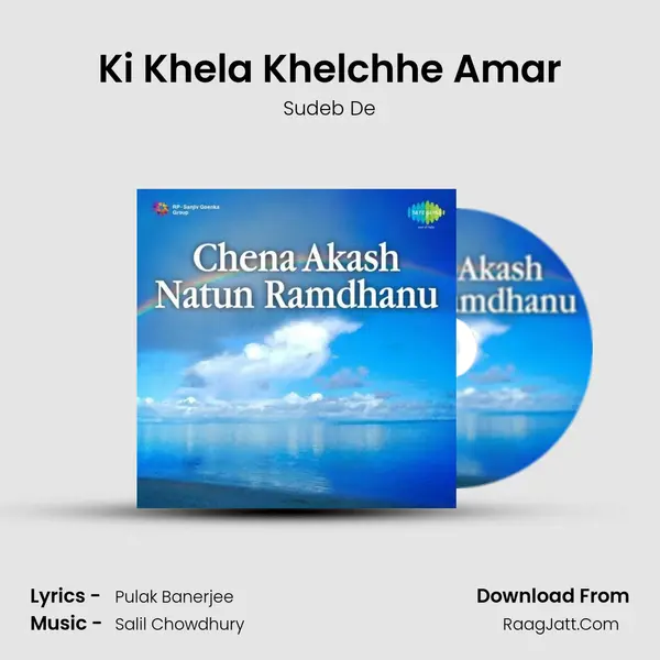 Ki Khela Khelchhe Amar Song mp3 | Sudeb De