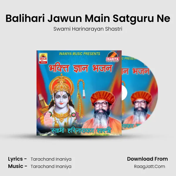 Balihari Jawun Main Satguru Ne mp3 song