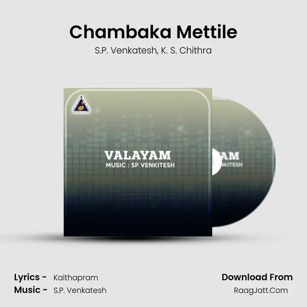 Chambaka Mettile Song mp3 | S.P. Venkatesh