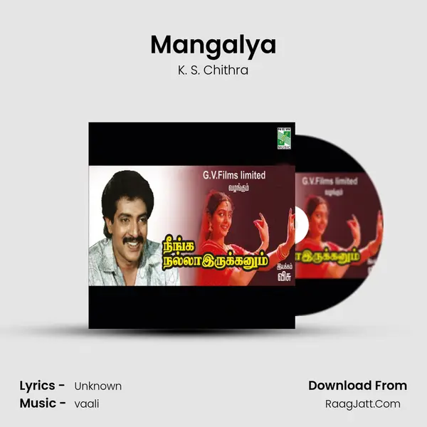 Mangalya Song mp3 | K. S. Chithra