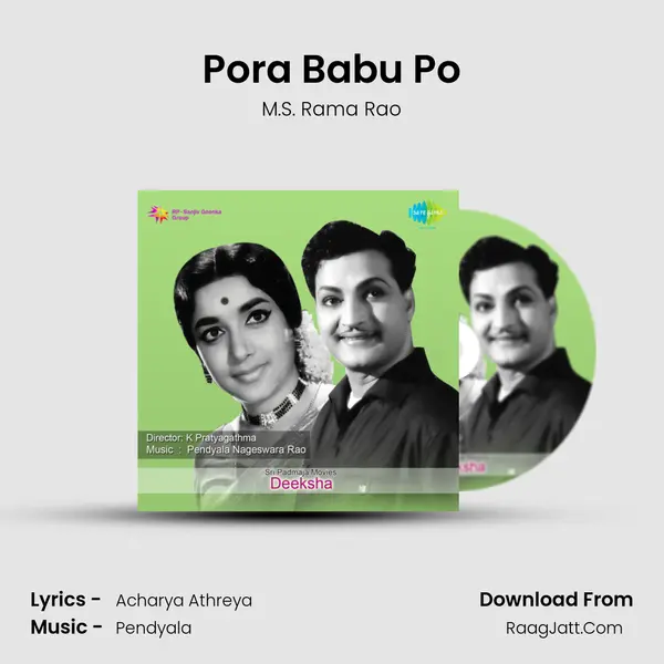 Pora Babu Po Song mp3 | M.S. Rama Rao