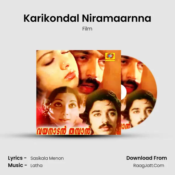 Karikondal Niramaarnna Song mp3 | Film