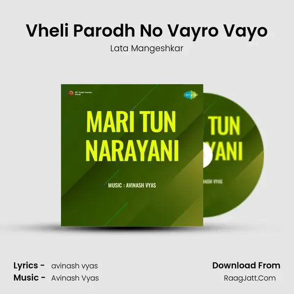 Vheli Parodh No Vayro Vayo Song mp3 | Lata Mangeshkar