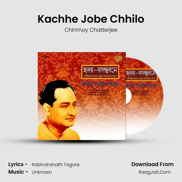 Chinmoy Chatterjee Hriday Basanta Bone - Chinmoy Chatterjee