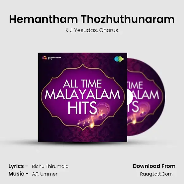 Hemantham Thozhuthunaram Song mp3 | K J Yesudas