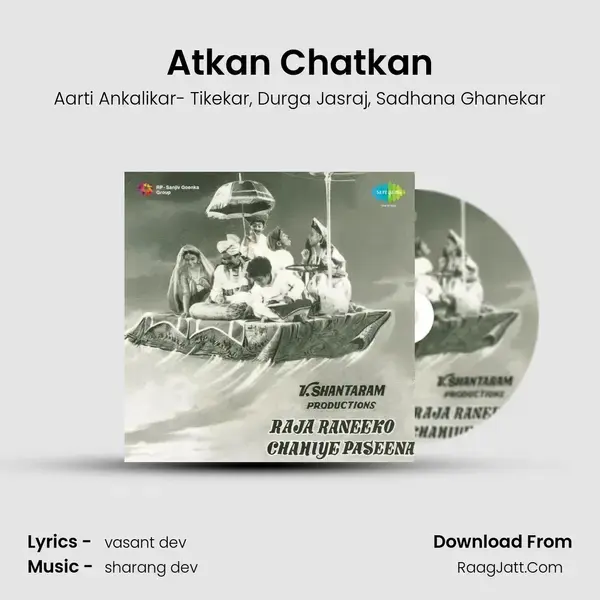 Atkan Chatkan Song mp3 | Aarti Ankalikar- Tikekar