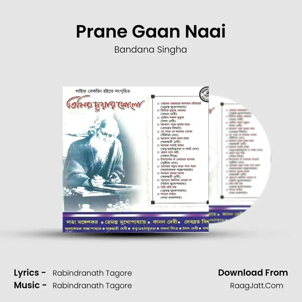 Prane Gaan Naai mp3 song