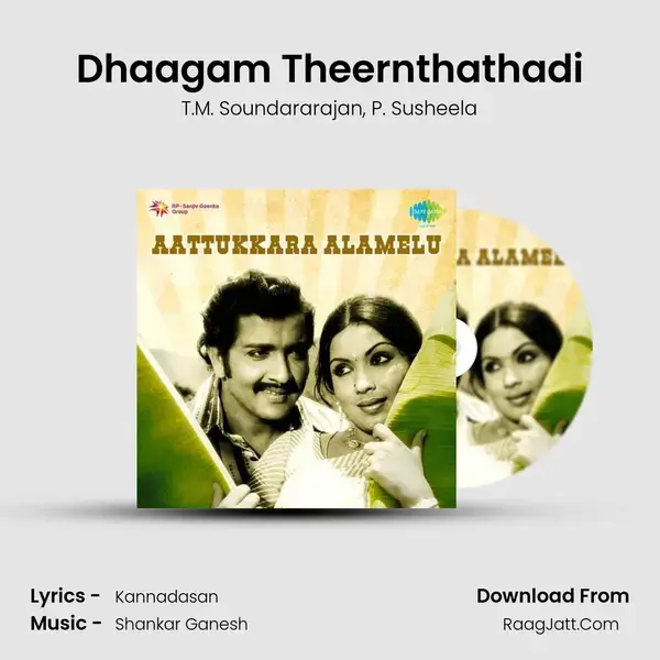 Dhaagam Theernthathadi Song mp3 | T.M. Soundararajan