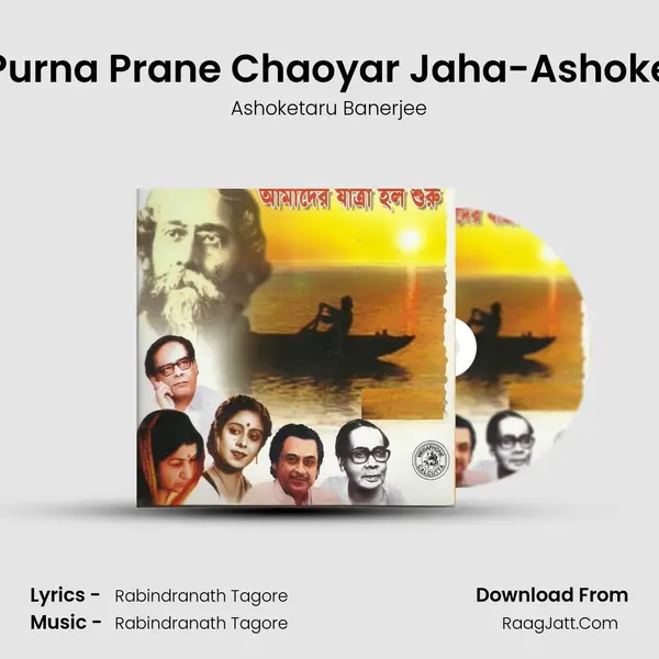 Purna Prane Chaoyar Jaha-Ashoke Song mp3 | Ashoketaru Banerjee