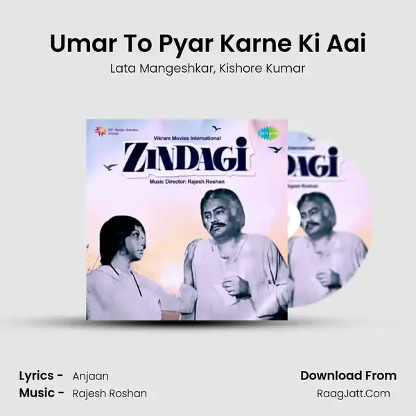 Umar To Pyar Karne Ki Aai Song mp3 | Lata Mangeshkar