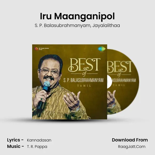 Iru Maanganipol Song mp3 | S. P. Balasubrahmanyam