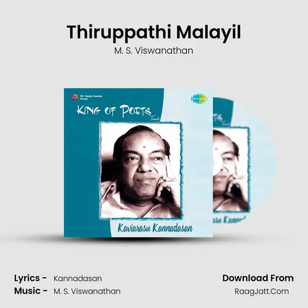 Thiruppathi Malayil Song mp3 | M. S. Viswanathan