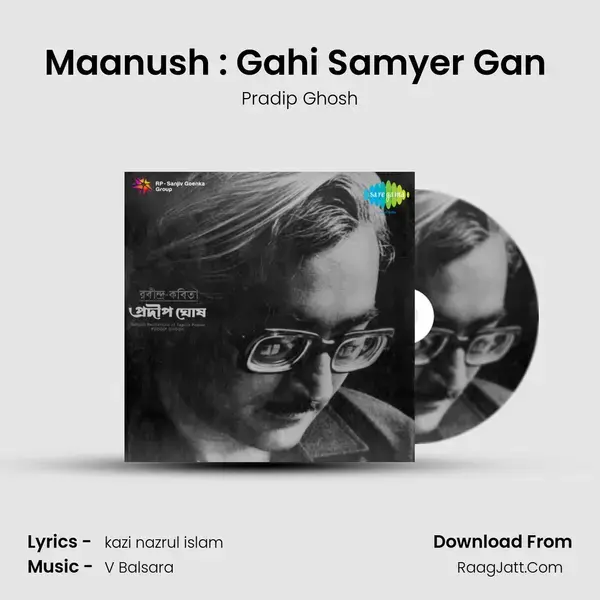 Maanush : Gahi Samyer Gan (Recitation) Song mp3 | Pradip Ghosh