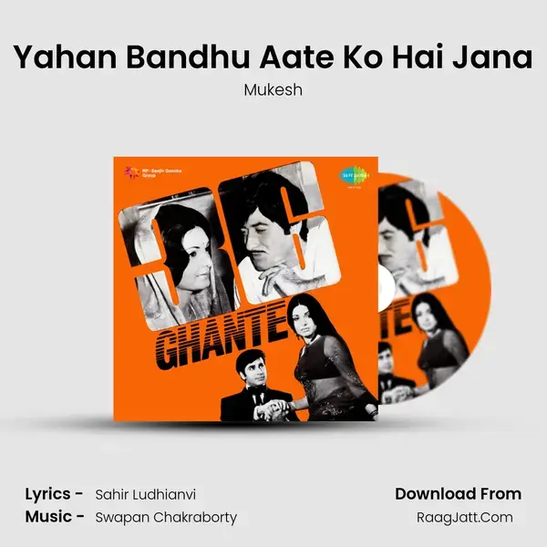 Yahan Bandhu Aate Ko Hai Jana Song mp3 | Mukesh