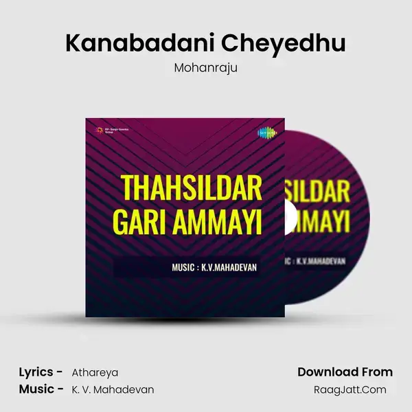 Kanabadani Cheyedhu mp3 song