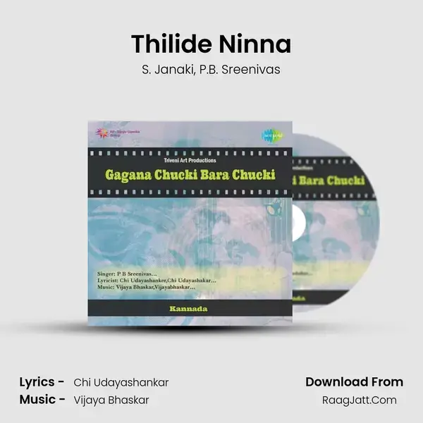 Thilide Ninna Song mp3 | S. Janaki