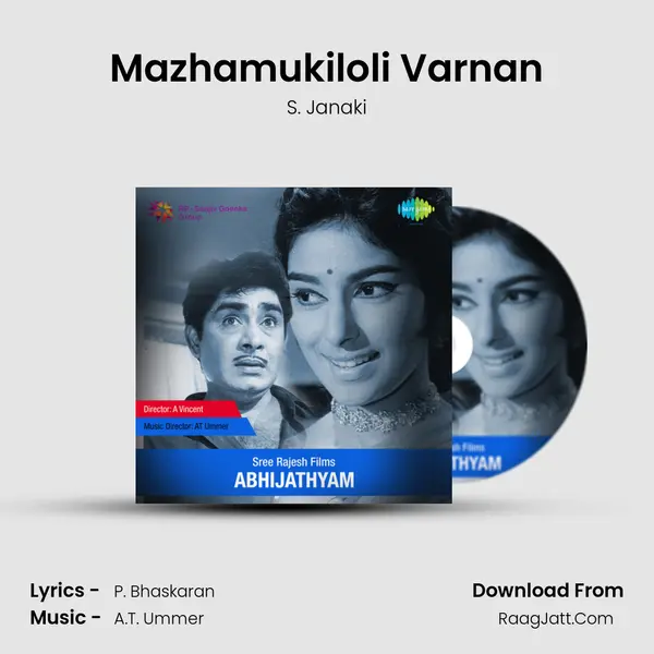 Mazhamukiloli Varnan Song mp3 | S. Janaki