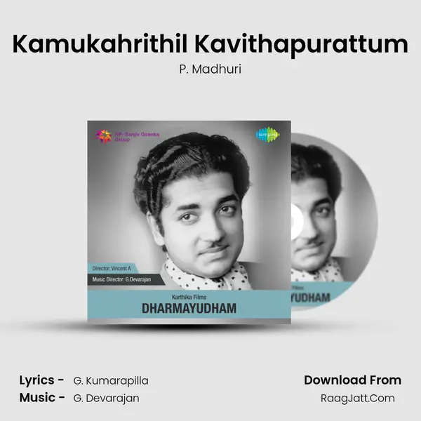 Kamukahrithil Kavithapurattum Song mp3 | P. Madhuri