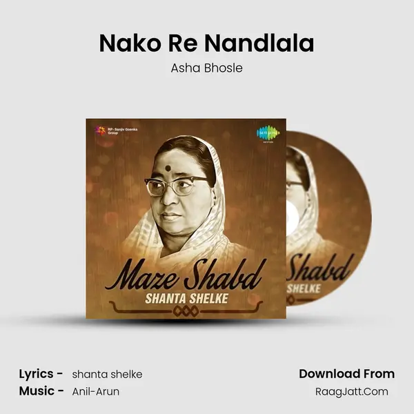 Nako Re Nandlala Song mp3 | Asha Bhosle