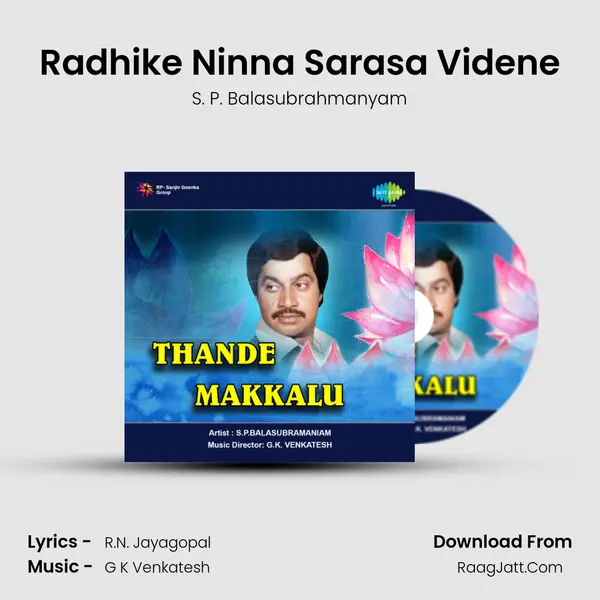 Radhike Ninna Sarasa Videne Song mp3 | S. P. Balasubrahmanyam