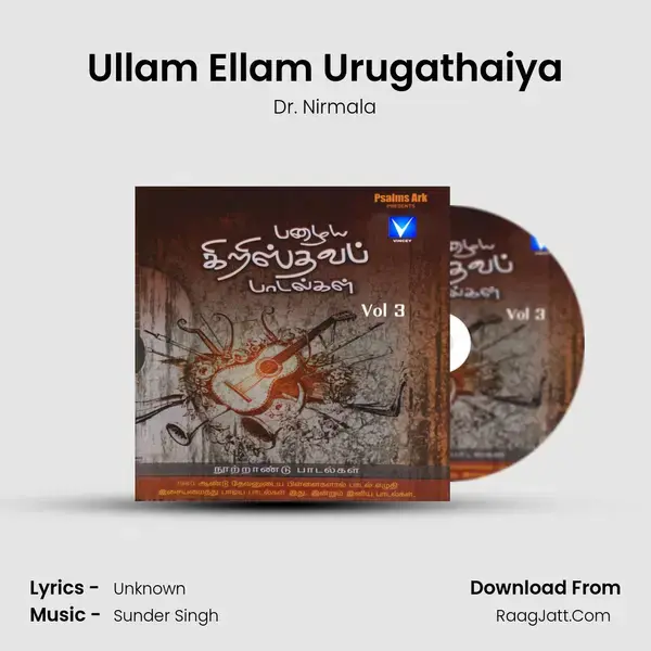 Ullam Ellam Urugathaiya Song mp3 | Dr. Nirmala