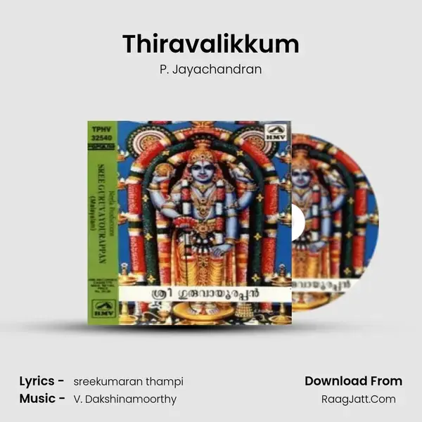 Thiravalikkum Song mp3 | P. Jayachandran